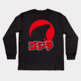 Godzilla - Japanese Kids Long Sleeve T-Shirt